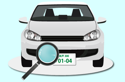 車番認証システム 車番認証システム